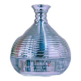 上海维娜化妆品正品 蓓霓芬宫 玉润靓颜沁耀膏 白宫霜 裸瓶发货