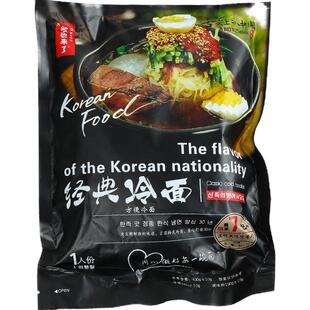 官方店铺欧巴来了经典冷面朝鲜族冷面延边冷面东北冷面包邮