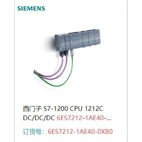 议价6ES7212-1AE40-0XB0 SIMATIC S7-1200，CPU 1212C，紧凑型 CP