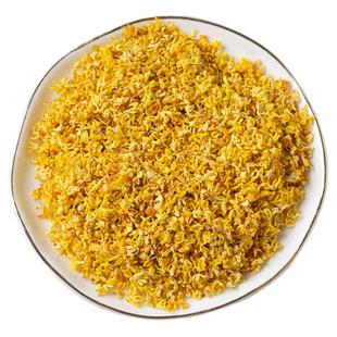 广西桂林桂花干花金桂花新花新鲜浓香食用烘焙泡水泡酒罐装