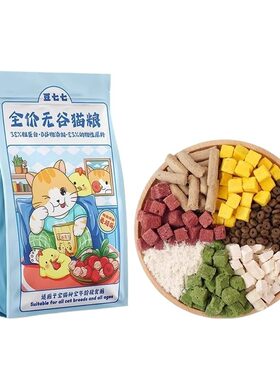 豆七七冻干猫粮全品种金枪鱼