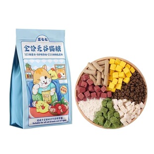 豆七七冻干猫粮成猫10斤装全价流浪猫幼猫5斤金枪鱼鸡肉味美毛