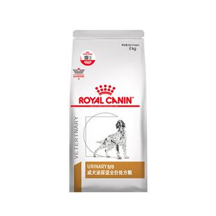 皇家狗粮LP18尿频膀胱结石泌尿系统处方狗粮成犬泌尿道全价处方粮