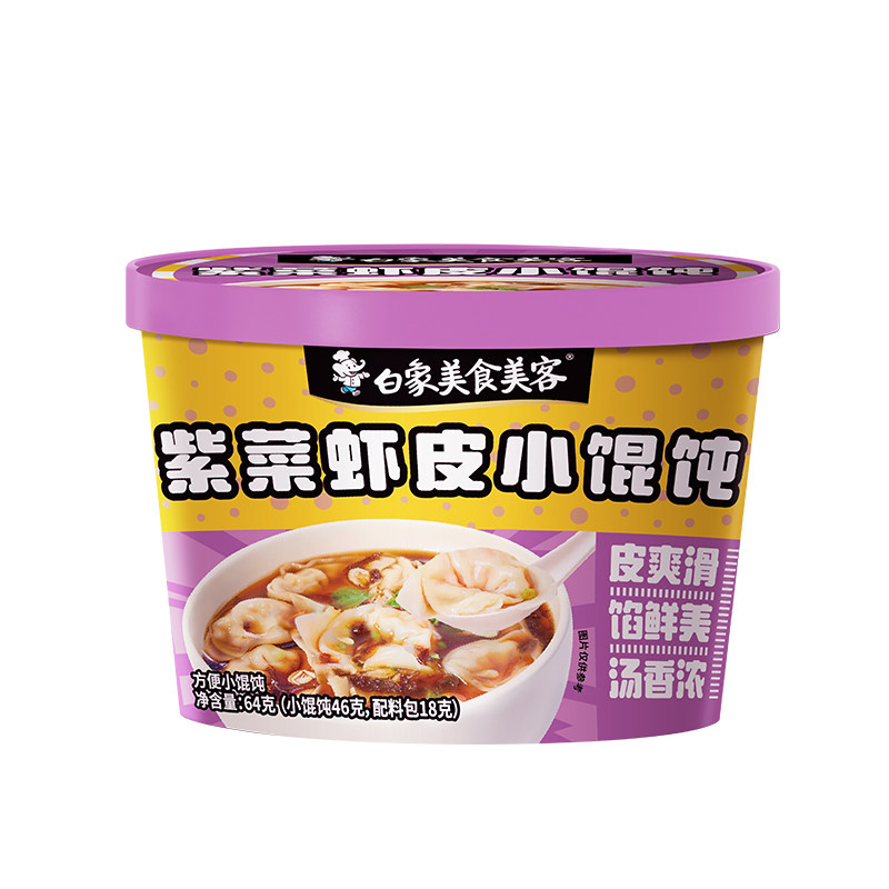 白象小馄饨冲泡即食桶装整箱批发