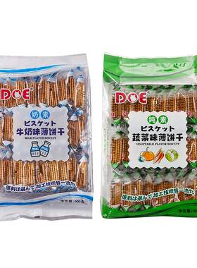 【自营】DOE马来进口薄饼干零食糕点海苔牛奶蔬菜味国外休闲零食