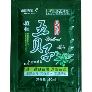 五贝子一洗黑不沾头皮染发剂小包袋装纯植物自己在家染洗发水正品