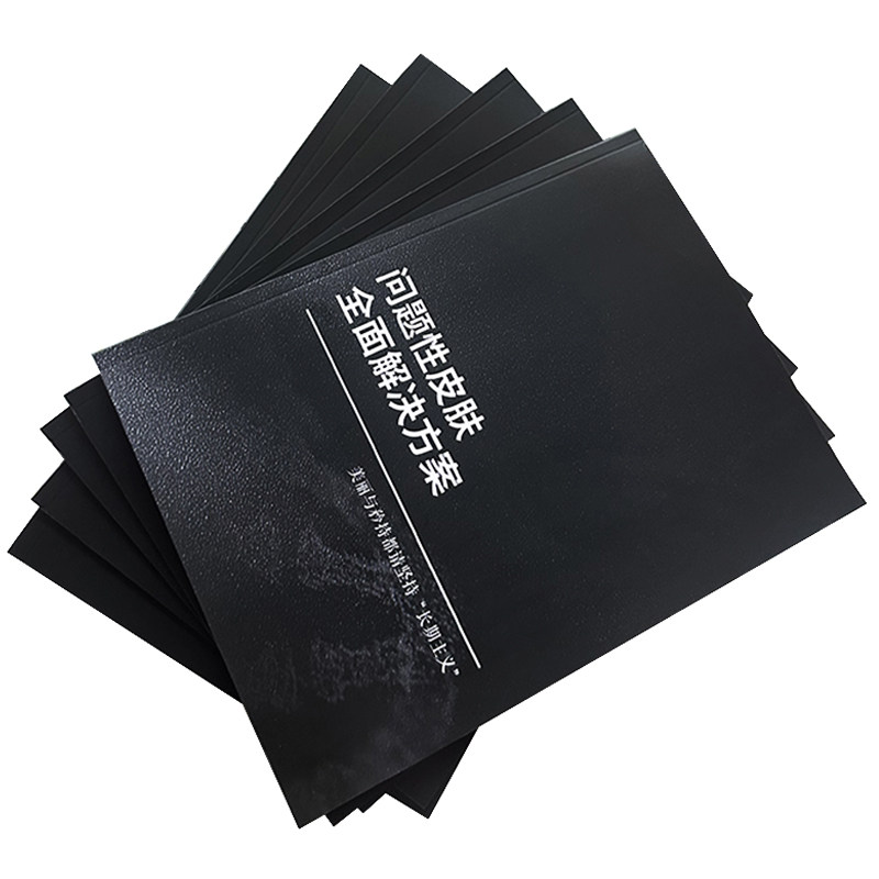 蓝多家美容院通用画册重点是斑