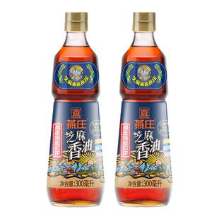 燕庄特级初榨芝麻香油300mL0添加麻辣拌火锅油碟蘸料家用