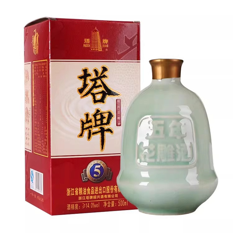 绍兴塔牌黄酒青瓷500ml礼盒