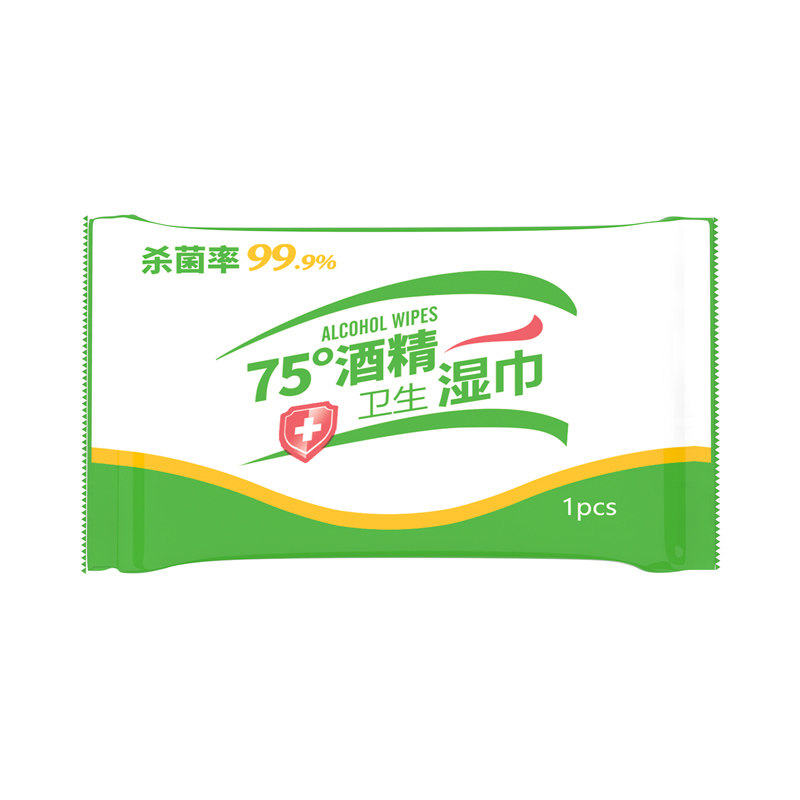 康家人75°酒精杀菌湿巾便携式单片酒精湿巾单独包装杀菌湿纸巾
