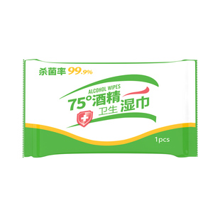 康家人75°酒精杀菌湿巾便携式单片酒精湿巾单独包装杀菌湿纸巾
