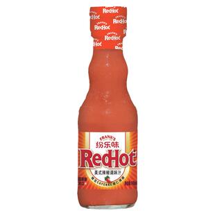 弗兰克斯红辣椒调味汁frank’s redhot原味148ml鸡翅披萨西快蘸酱