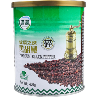 锦厨黑胡椒碎400g 绿湖牌黑椒碎黑椒胡椒牛扒西餐专用调料1罐包邮