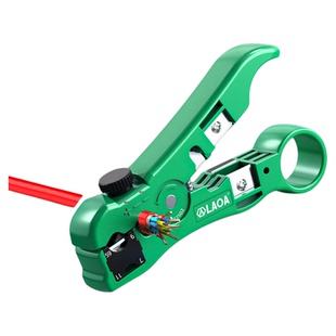 老A多功能剥线器可调同轴电缆剥皮器网络剥线器网线剥皮剪线钳