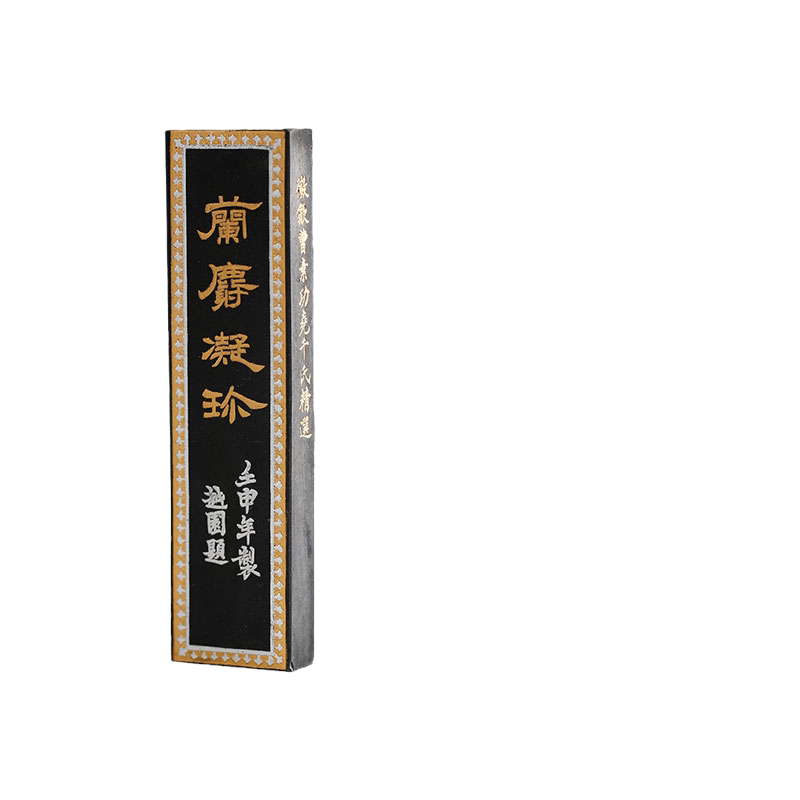 墨锭兰麝凝珍上海墨厂