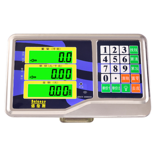 老式磅秤改电子秤仪表500公斤老式机械称通用1000kg老磅秤磅头