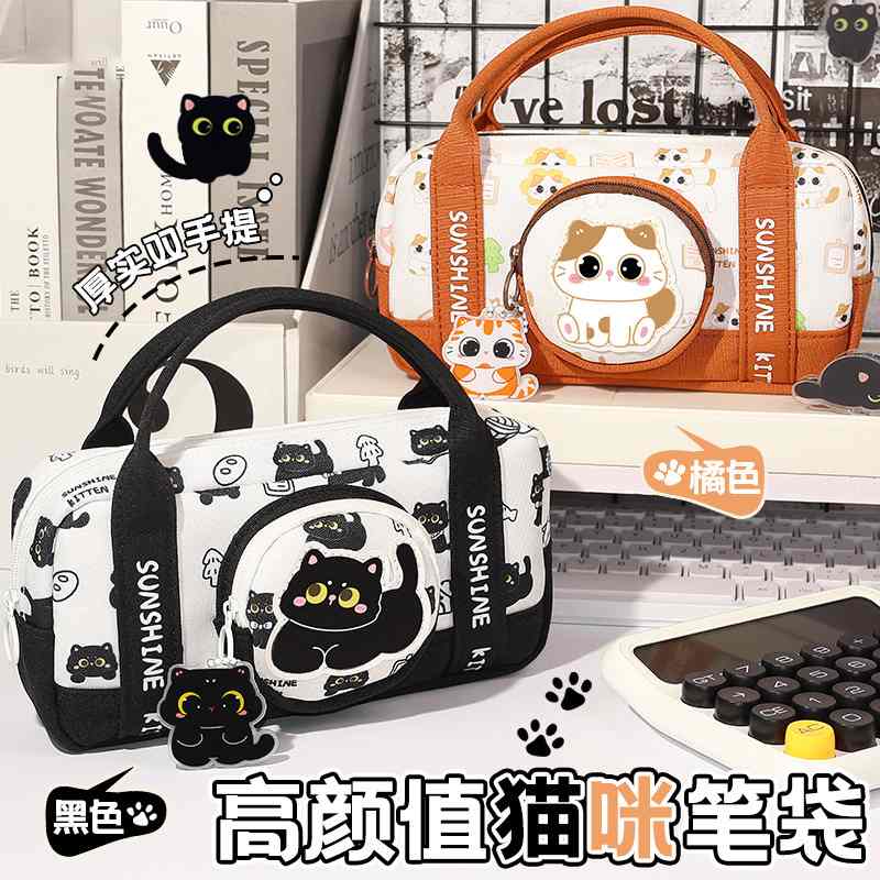 卡皮巴拉笔袋初中生文具铅笔袋小学生新款大容量袋文具盒2025用