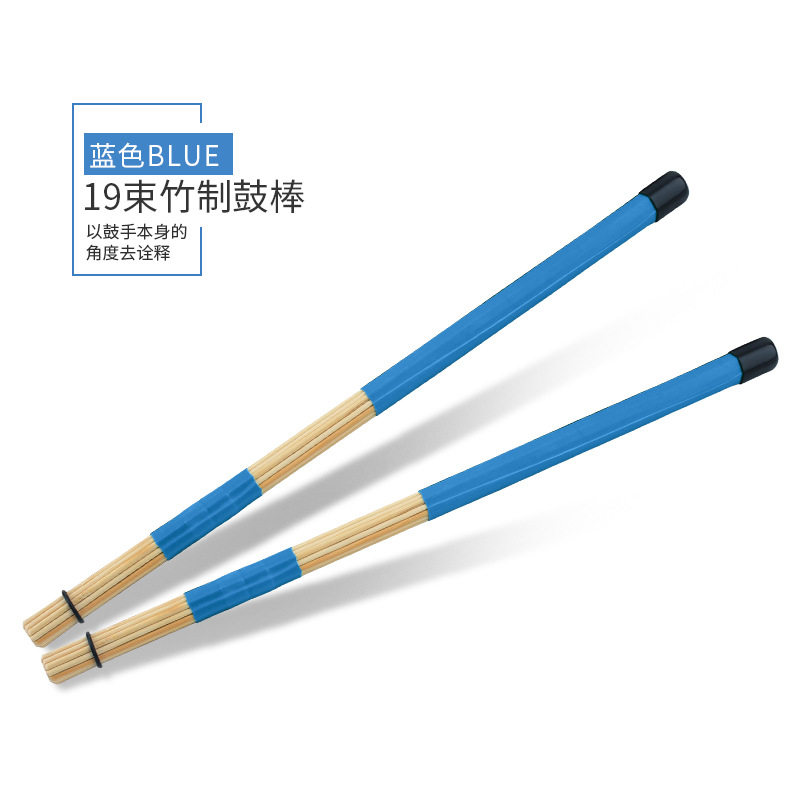 爵士鼓专用鼓刷架子鼓鼓棒钢刷架子鼓爵士乐束棒打击鼓槌乐器配件