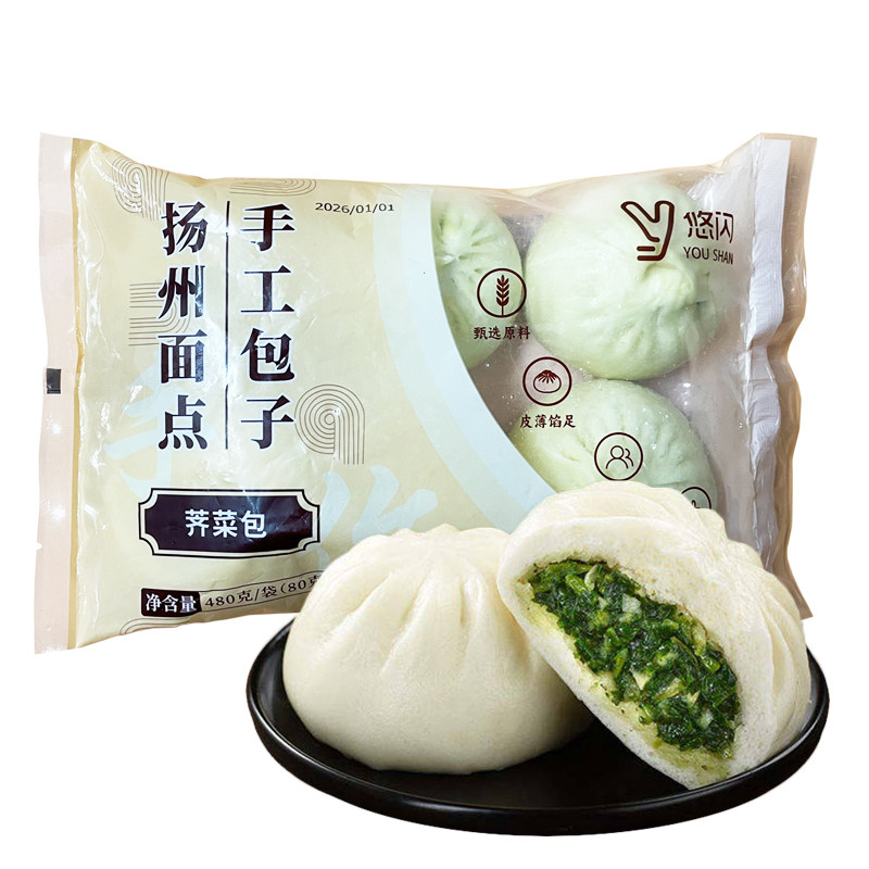 扬州手工荠菜大包子速冻半成品