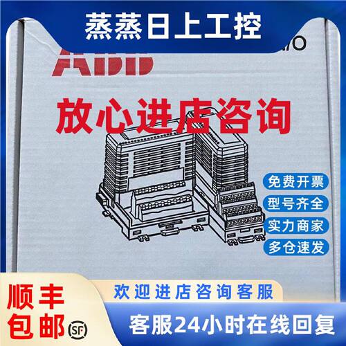议价ABB 900F DP通讯卡 全新原装正品 CI773F