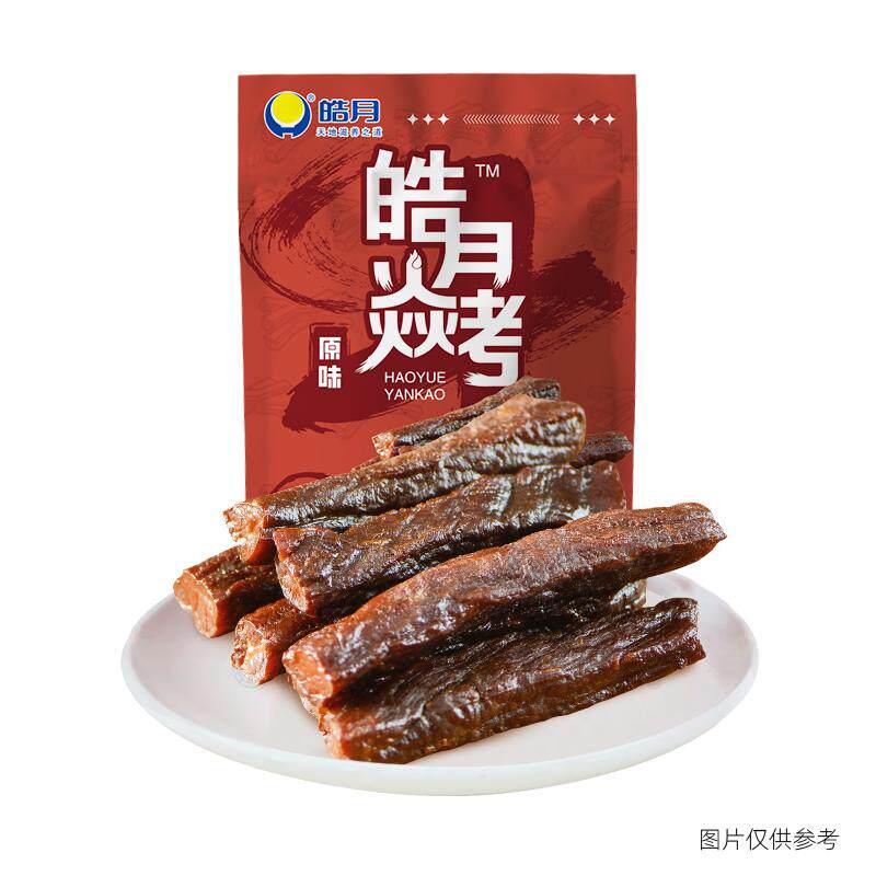 【皓月】焱烤手撕风干牛肉干度五成内蒙即食单独小包装零食