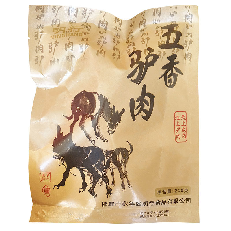 河北特产永年驴肉邯郸风味广府