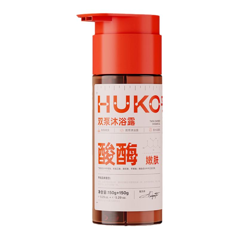 热销TOP|祛痘美白抛光|净痘嫩肤