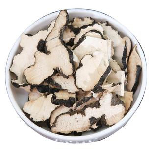 猪苓中药材500g猪苓片不去皮可打粉猪苓散