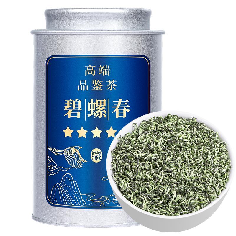 飘香韵 高端品鉴茶 特级明前碧螺春2024新茶叶 高山绿茶春茶125g