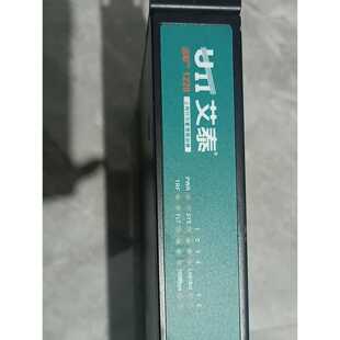 议价UTT艾泰上网行为管理路由控制器，型号:进取1220