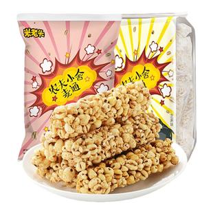 米老头米麦通350g爆米花糖零食童年怀旧米麦棒解馋小零食办公室