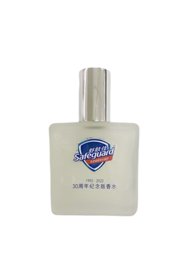 舒肤佳纪念版香水试香