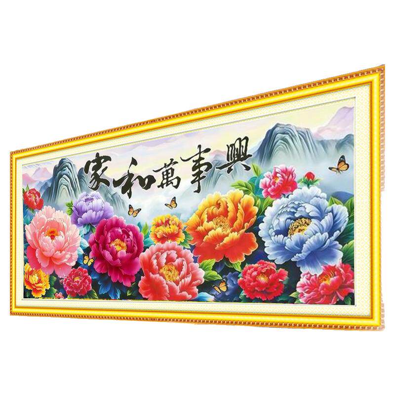 家和万事兴富贵牡丹十字绣大格
