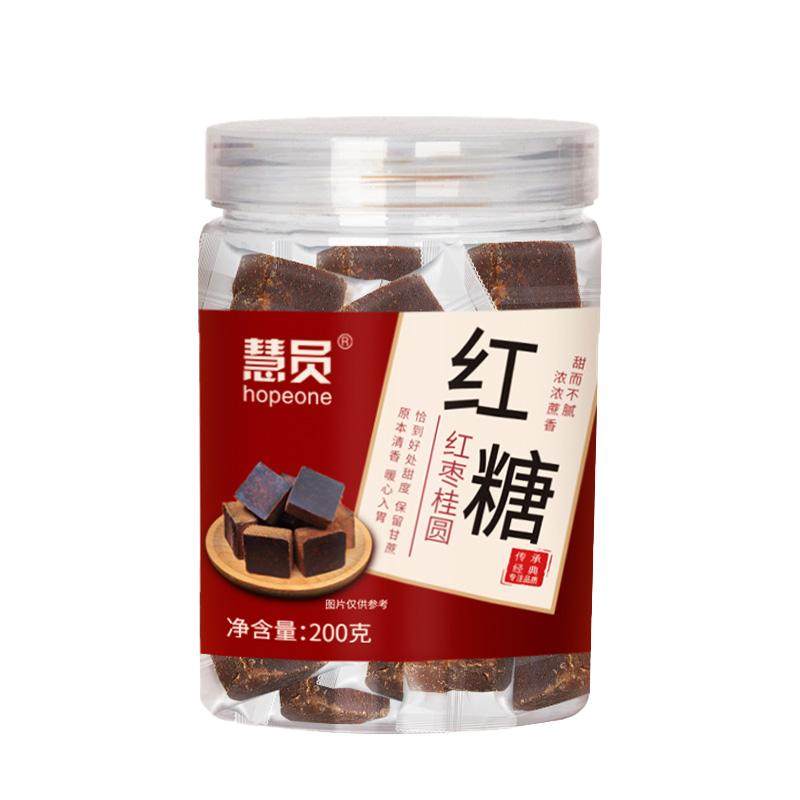 慧员红枣桂圆红糖块200g传统老红糖罐装大姨妈产后月子甘蔗黑糖