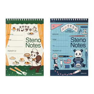 日本KOKUYO国誉OB1TOY 双螺旋速记本A5上翻线圈本学生用记事笔记本单词本易撕线设计小本子