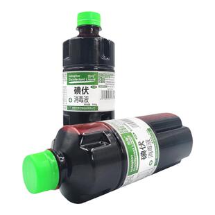 共2500ml劲峰碘伏消毒液500ml*5瓶皮肤伤口消毒家用消毒液送棉签