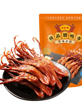 藤桥牌温州特产生鲜鸭舌冷冻半成品菜218g精品大条鸭舌酒店批发