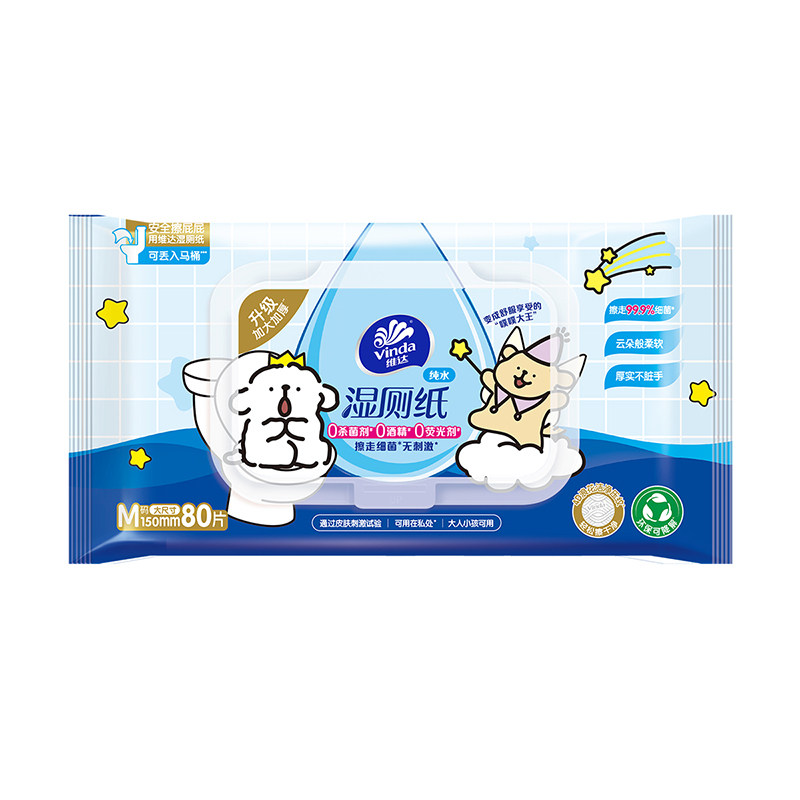 维达线条小狗纯水湿厕纸女士男士家庭实惠装湿厕巾擦屁股专用80抽
