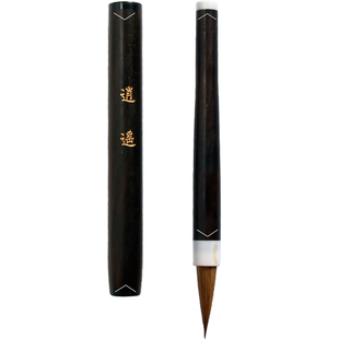 狼毫毛笔创意高档便携钢笔式狼 成人书法国画专用狼毫笔头长锋中号专业中楷手工精品湖笔狼嚎毛笔逍遥