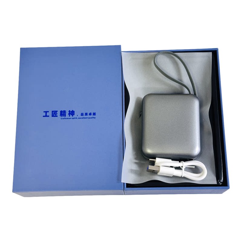 蓝途t129快充1万毫安充电宝