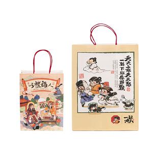 茶颜悦色|小纸袋大纸袋牛皮纸袋款式随机发货送人纸袋