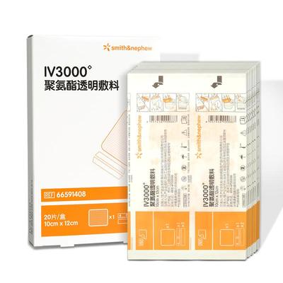 施乐辉iv3000picc导管固定4008