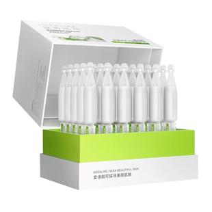 爱诗丽可小绿盾次抛敏肌屏障修护厚脸皮修护精华液保湿舒缓泛红