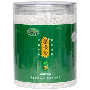 葛翠翠野生葛根粉正品旗舰店张家界官方天然野生柴葛纯正葛粉代餐