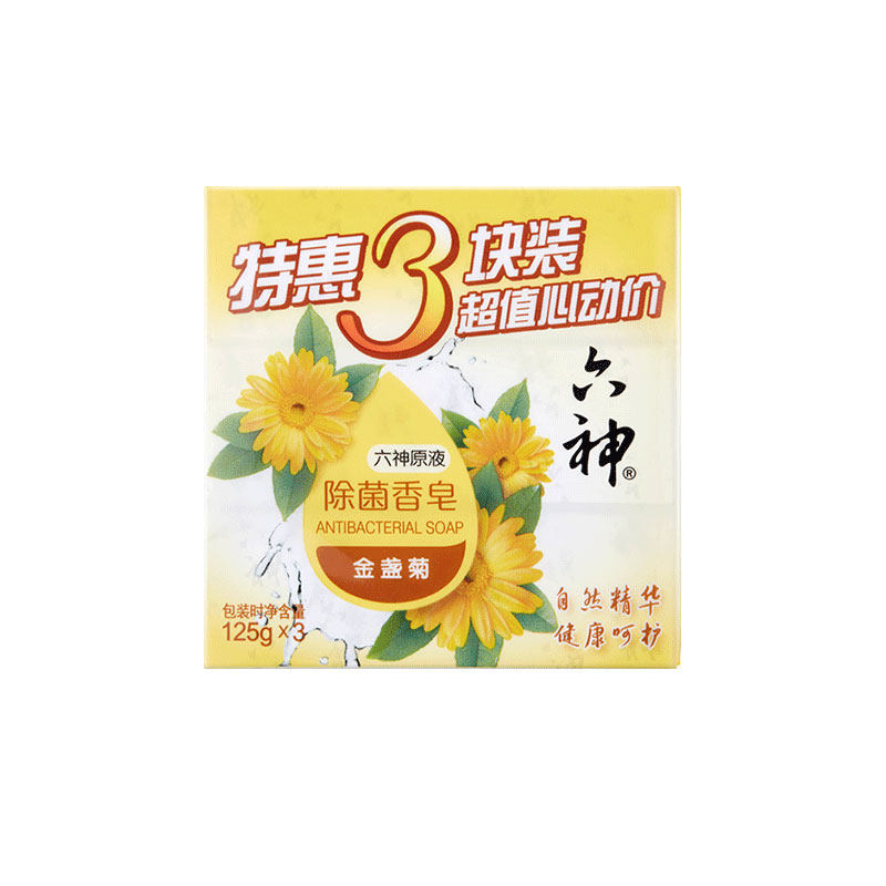六神香皂肥皂洗澡女男士家庭
