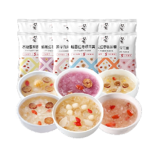 【顺丰包邮】盛耳冻干银耳羹12种口味免煮冲泡即食速食桂圆莲子