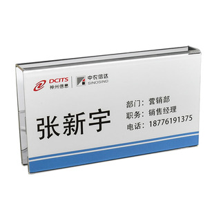 亚克力双面工位职位牌粘贴式屏风隔断挂牌人名姓名岗位座位牌定制