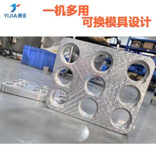 铝箔茶叶花茶杯封口机 铝箔片复合膜封口机定制一出九杯