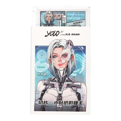 YOLO摇一夏小贴纸轻薄假睫毛