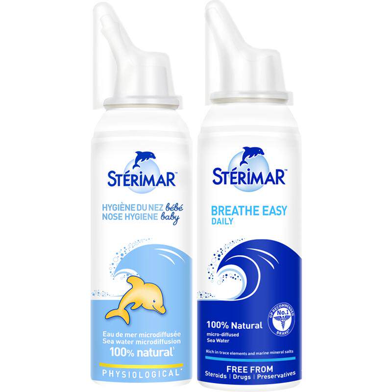 舒德尔玛鼻喷STERIMAR